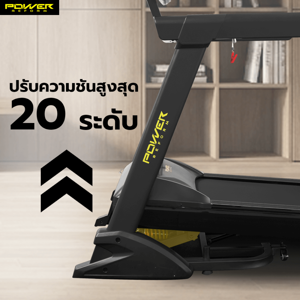 ลู่วิ่งไฟฟ้า POWER REFORM รุ่น PERFORMA PTX-30 มอเตอร์ 5 HP_6